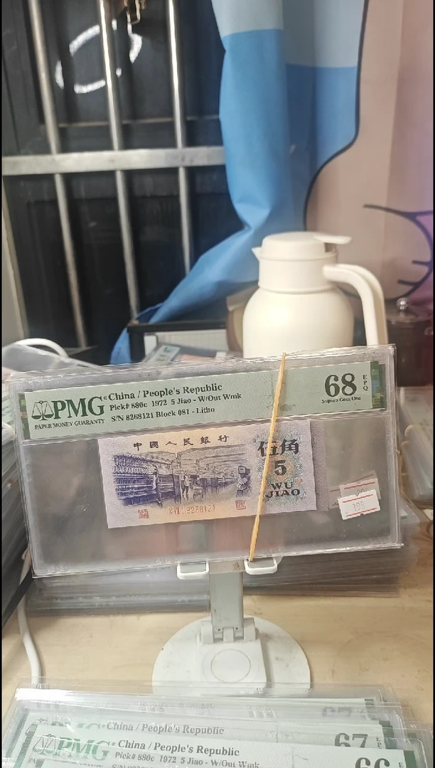 朦胧号纺织五角68分