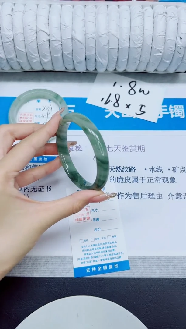石英质玉手镯未镶嵌205/58