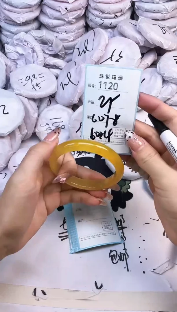 玛瑙/玉髓手镯未镶嵌1120