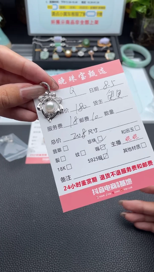 海水珍珠银S925镶嵌颈饰Q*吊坠