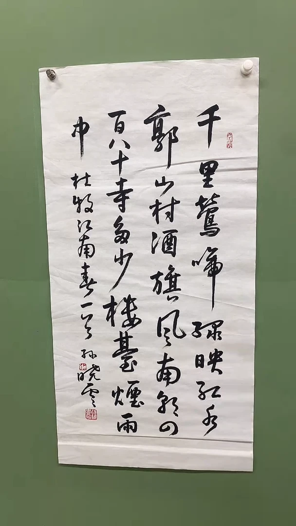 竖款精品三尺书法，千里