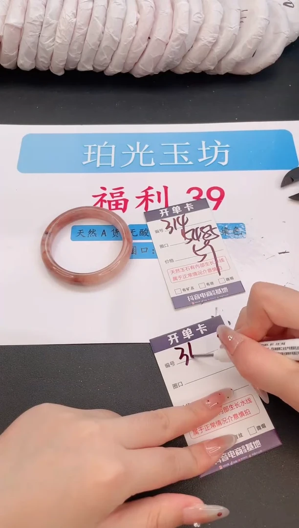 未镶嵌手镯石英质玉编号  A313