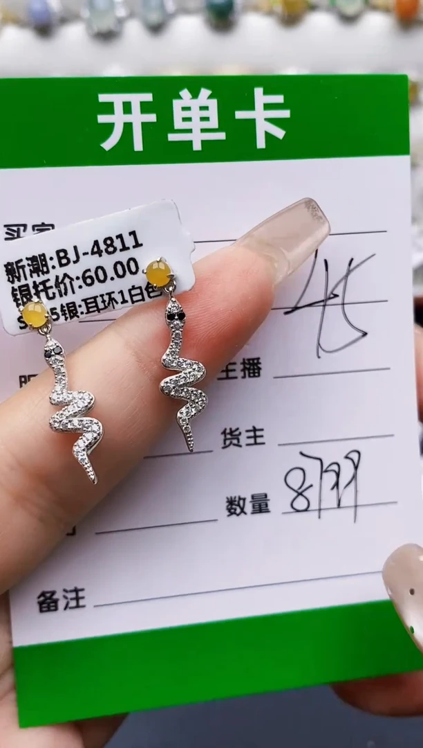 翡翠戒指银S925镶嵌8799