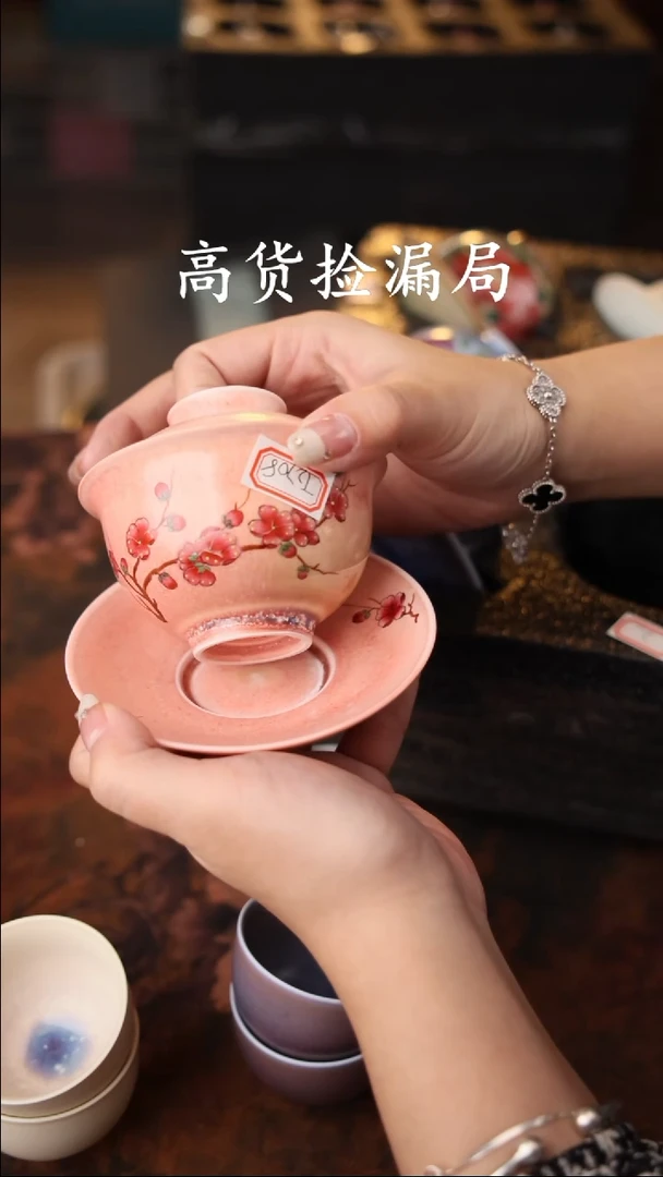 陶瓷茶具（无礼盒@@T2708