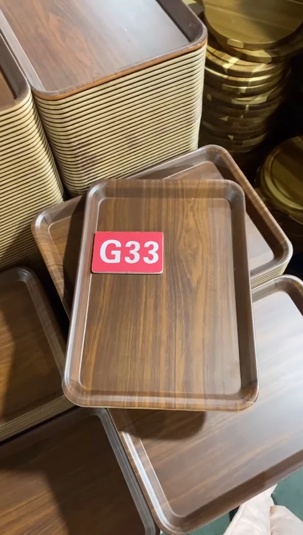 木闪购2025/11/25 G33