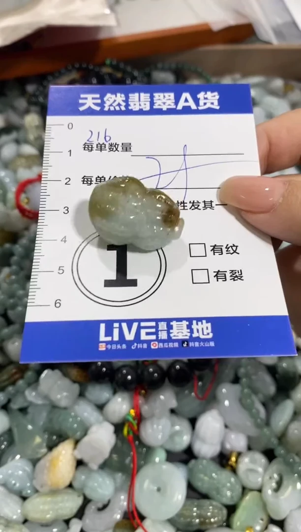 颈饰未镶嵌翡翠天然翡翠A货批量多样性发一件
