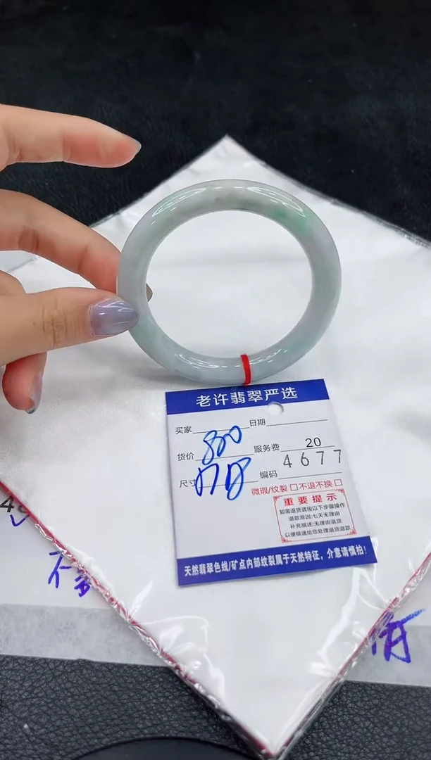 未镶嵌手镯翡翠1