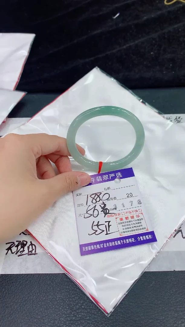 未镶嵌手镯翡翠11
