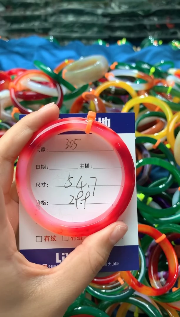 【闪购商品】玛瑙/玉髓手镯未镶嵌305