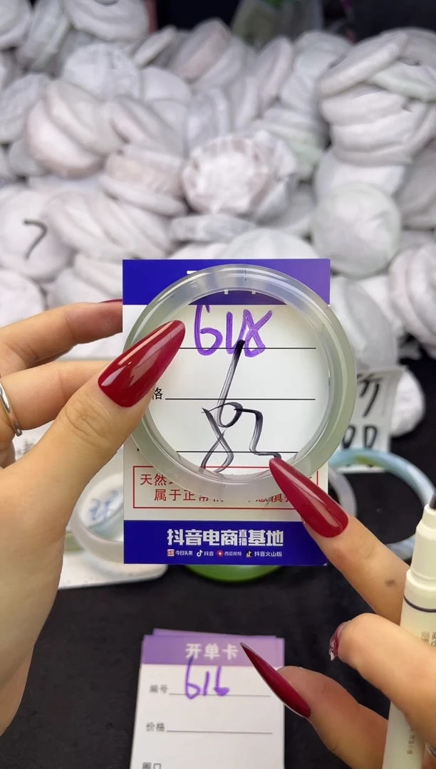 玛瑙/玉髓手镯未镶嵌615