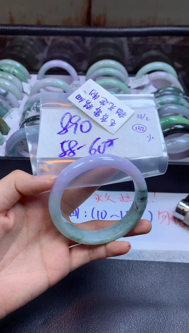 【闪购商品】定制翡翠未镶嵌手镯毛货需精细抛光+朵+890元