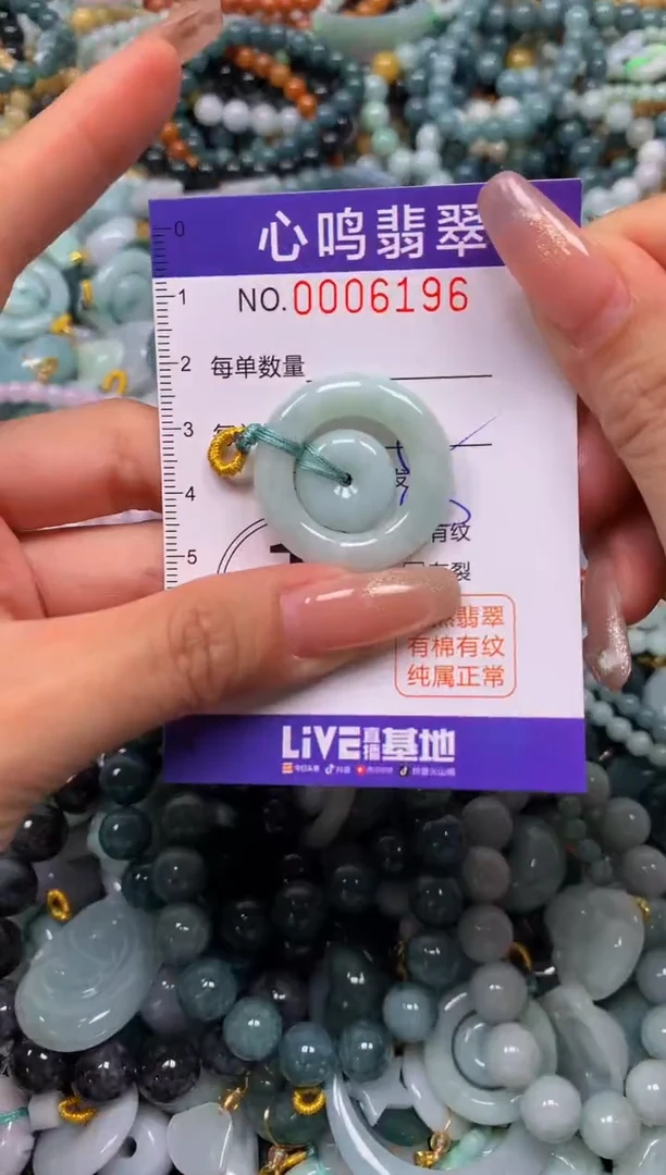 颈饰未镶嵌翡翠闪购006196