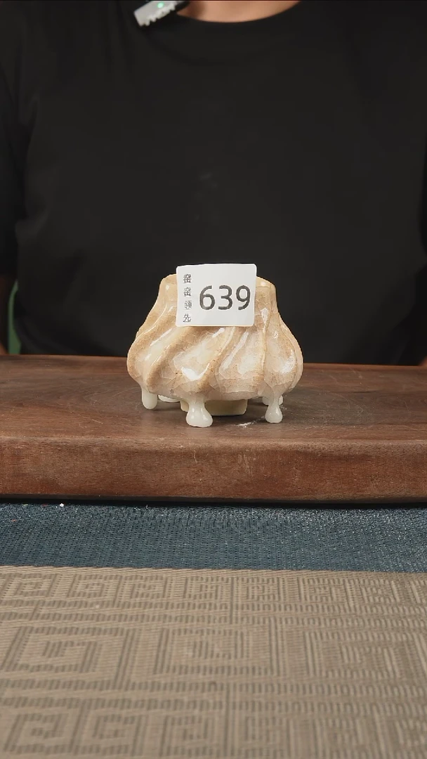 639窑窑领先 孤品原创