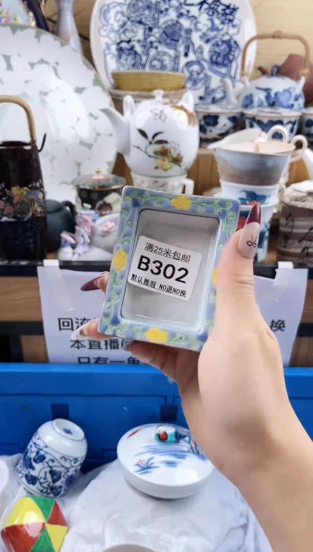 ==============b302