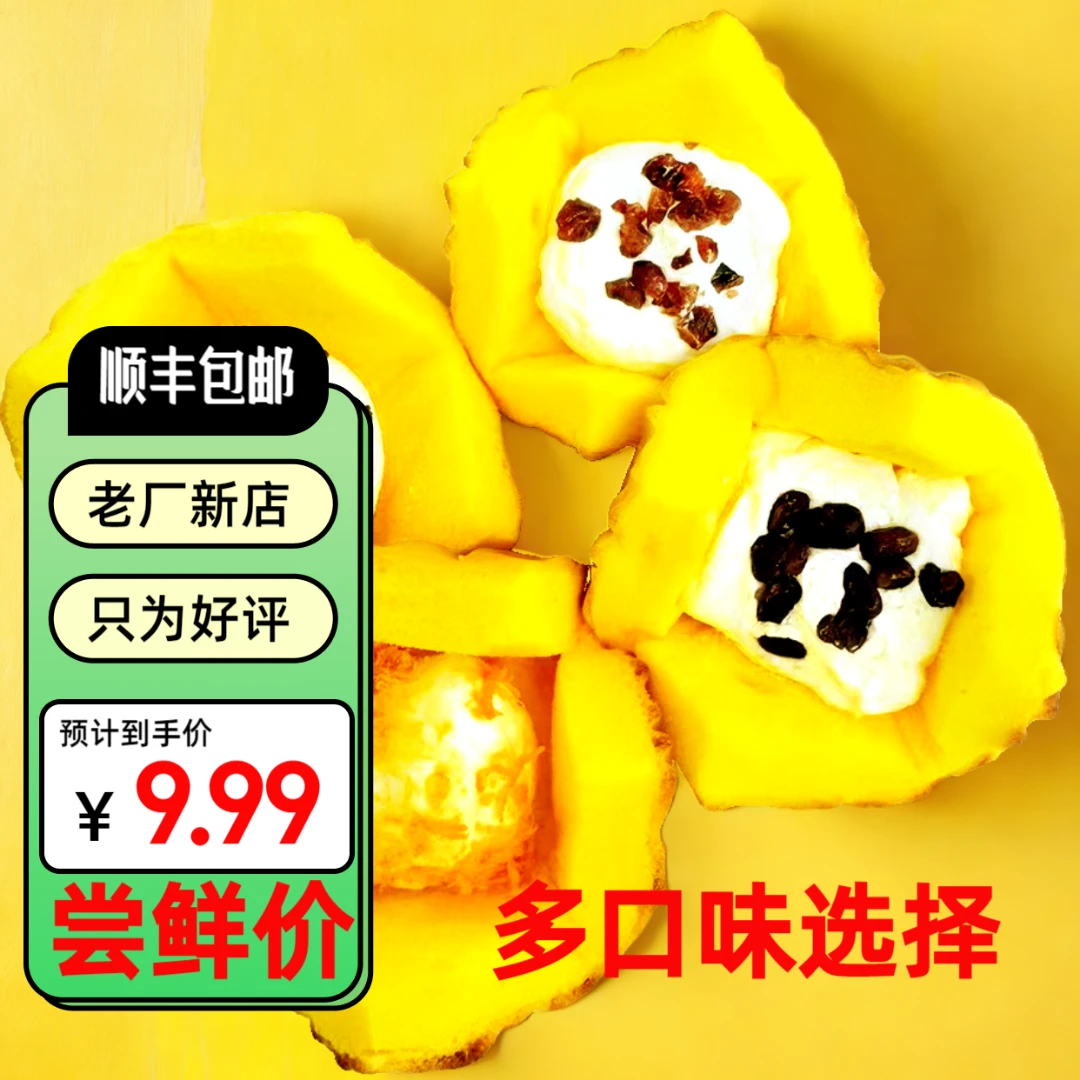 【源头工厂顺丰包邮】虎皮爆浆蛋糕肉松巧克力蔓越莓红豆无脱氢乙酸