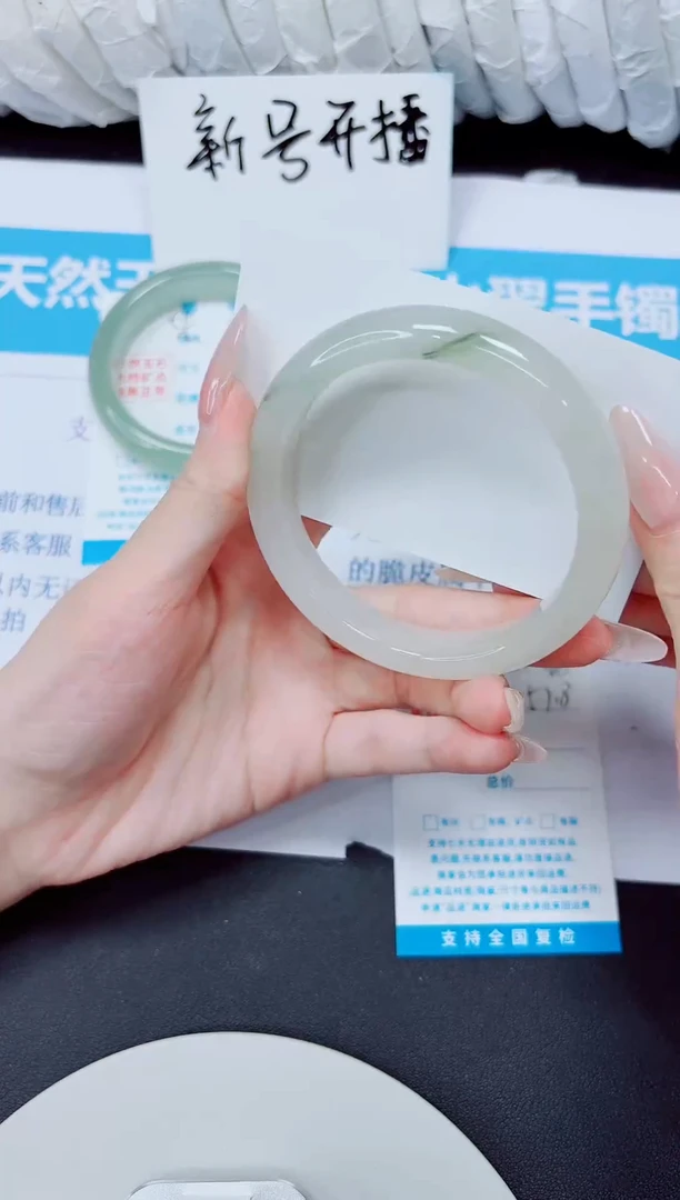 石英质玉手镯未镶嵌52/57.8