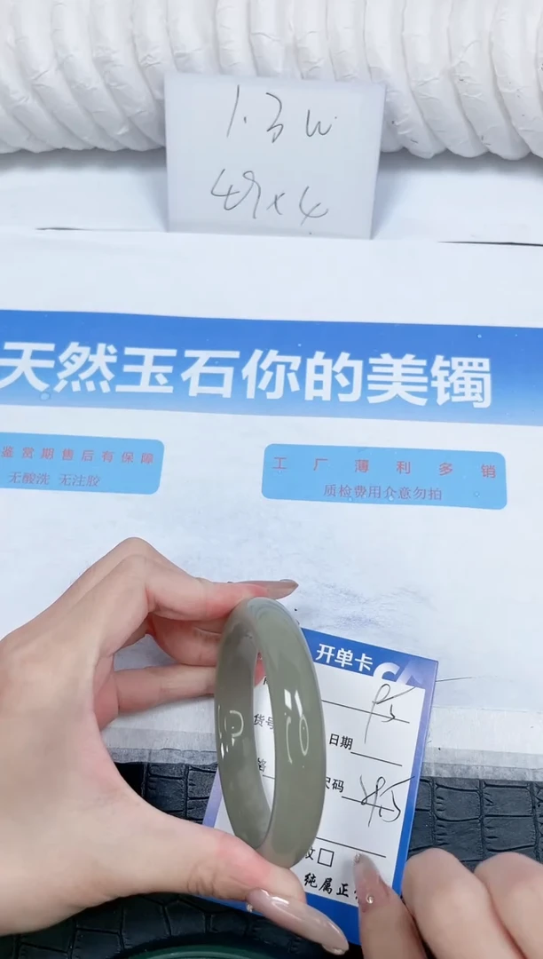 石英质玉手镯未镶嵌P95-59.5