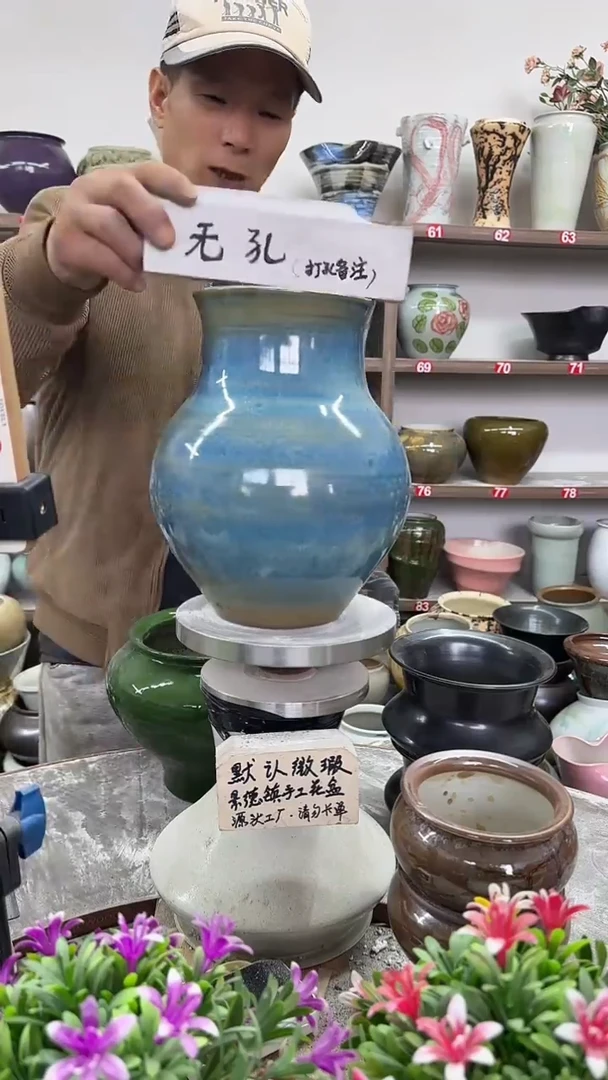 11月17号-高24口13瑕