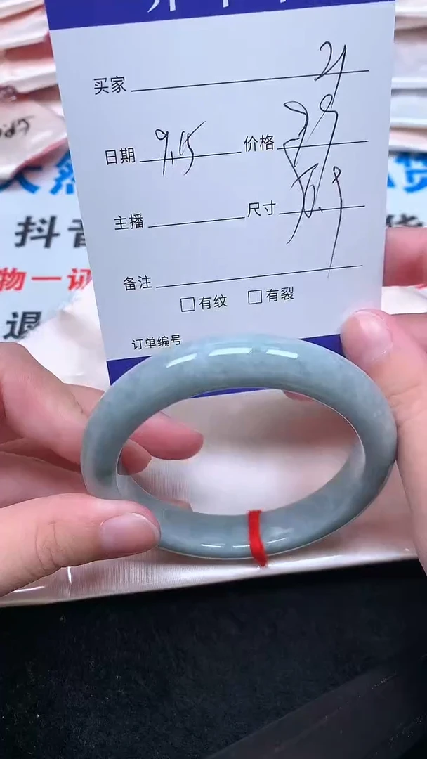 未镶嵌手镯翡翠.