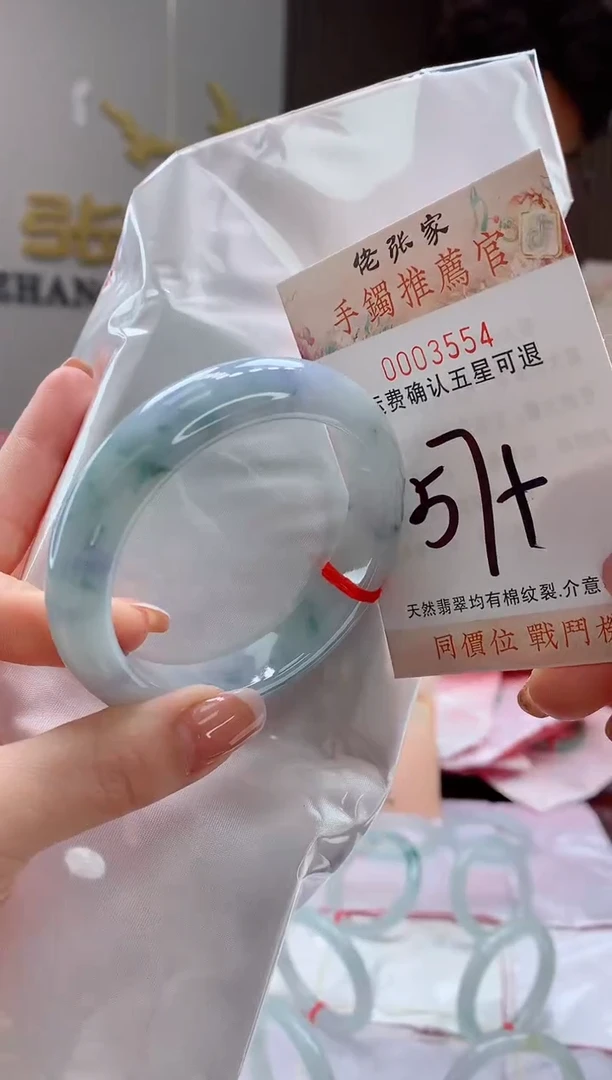 未镶嵌手镯翡翠天然缅甸A货翡翠