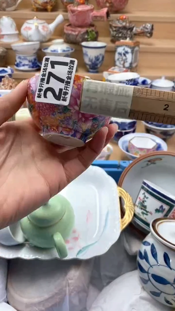 【闪购商品】茶盏【闪购商品】【闪购商品】
