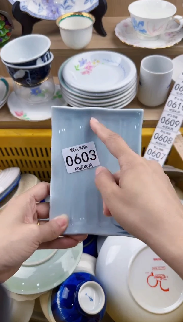 野****e603回流瓷器，默认微瑕，18包邮