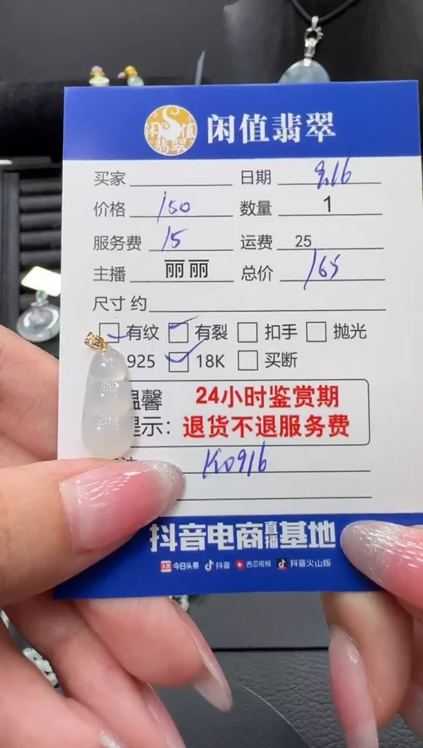 吊坠(不含链)18K金镶嵌翡翠翡翠吊坠