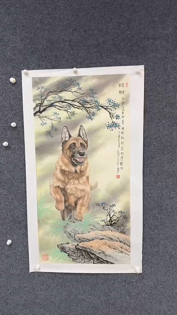 国画舒*10.5-严选-郑志宗-四尺-63人民美术家下册