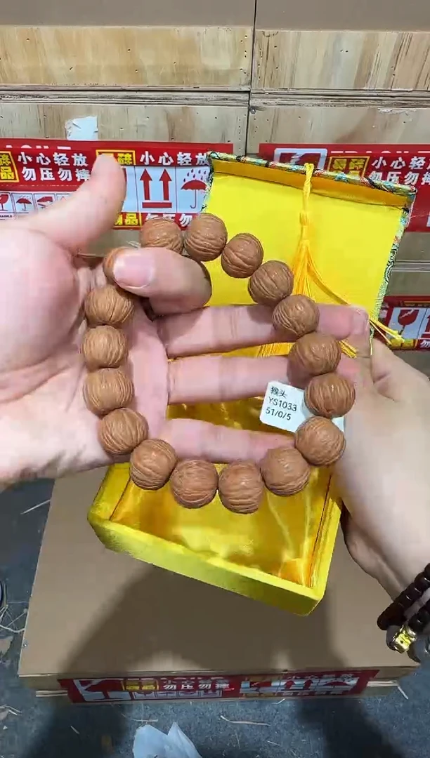 翎光合文玩精品手串-无礼盒-@@YS1033