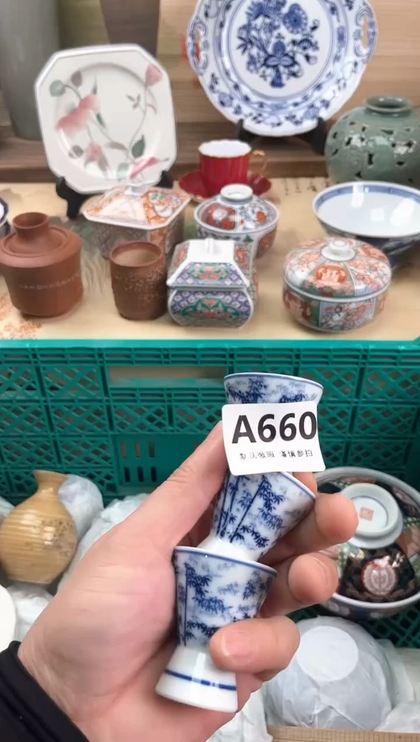 瓷片鑫*粒660