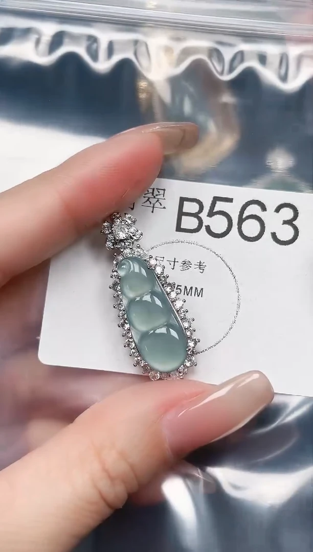 【闪购商品】翡翠颈饰未镶嵌5063赠皮绳