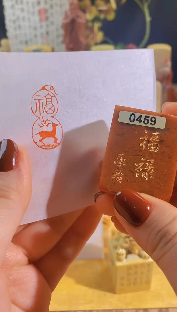 寿山石印石红y957 福禄3*1.5有库存