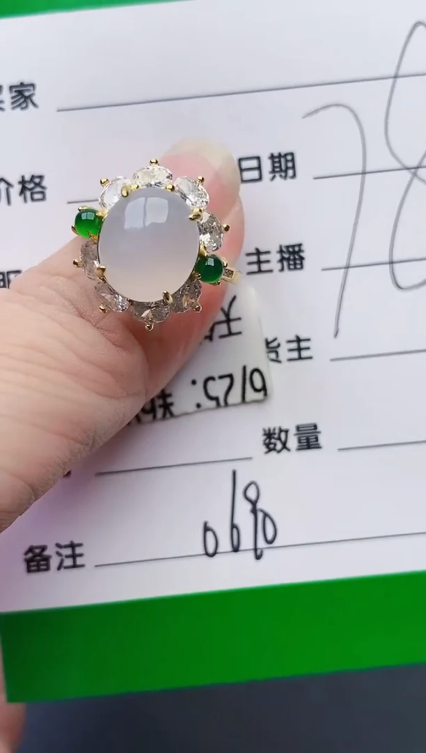 颈饰银S925镶嵌翡翠0690