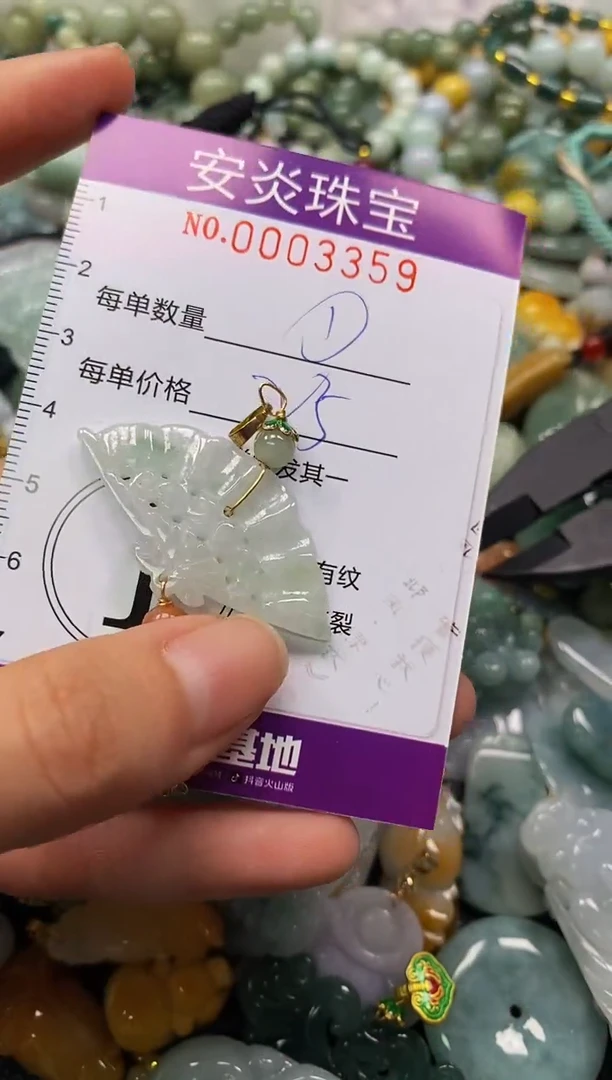 颈饰未镶嵌翡翠闪购0003359