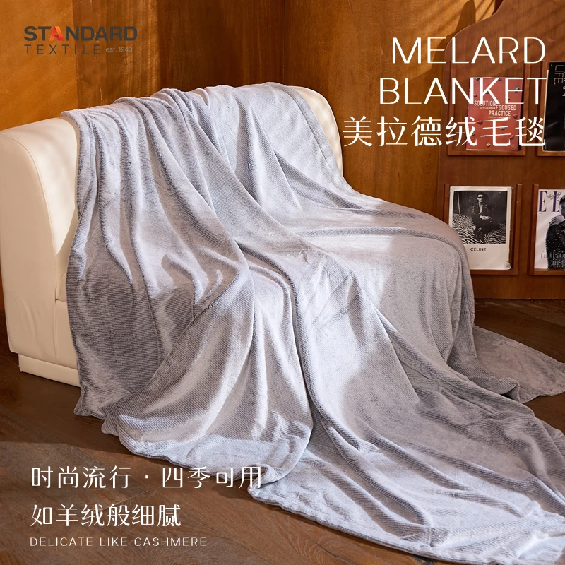 美拉德绒毛毯毛毯