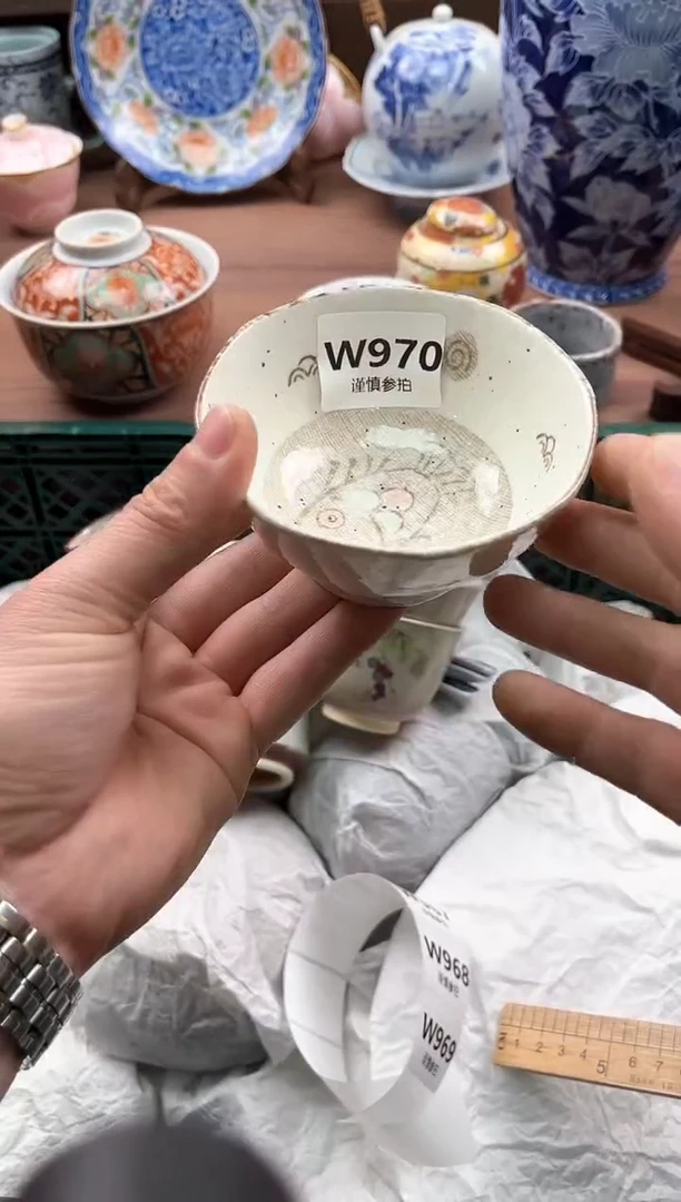 【闪购商品】瓷片970