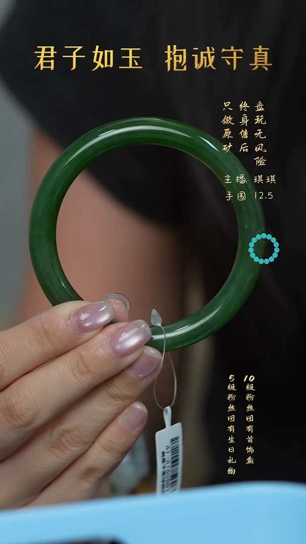 未镶嵌和田玉珠宝奇石Q97（多样性）手镯58
