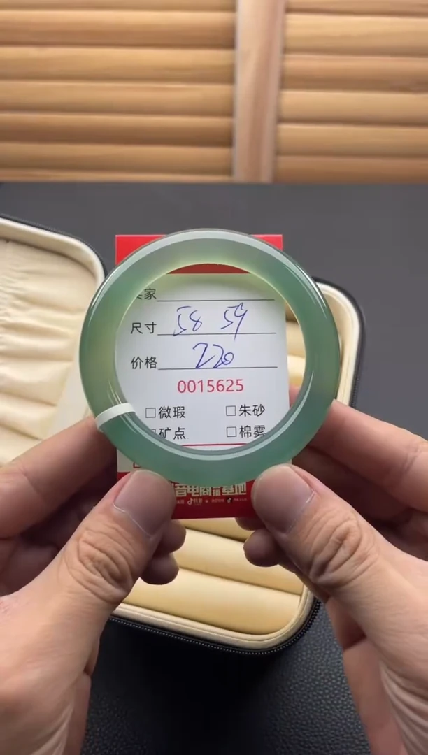 手镯玛瑙/玉髓未镶嵌15625