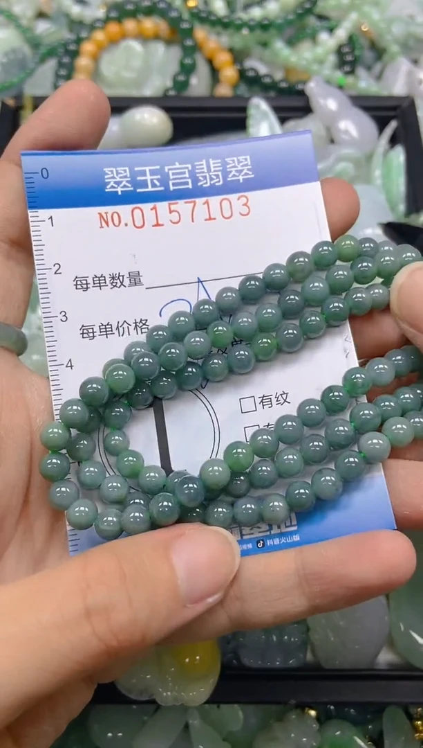 翡翠未镶嵌颈饰闪购0157103