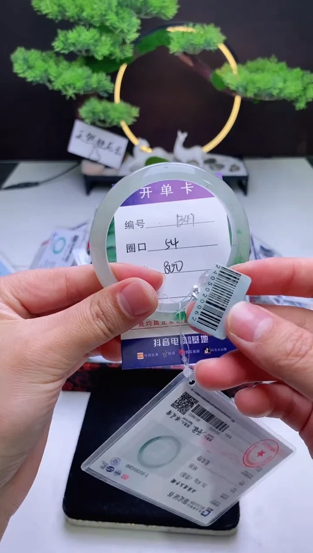 【闪购商品】石英质玉手镯未镶嵌【冰澜珠宝】-序号47