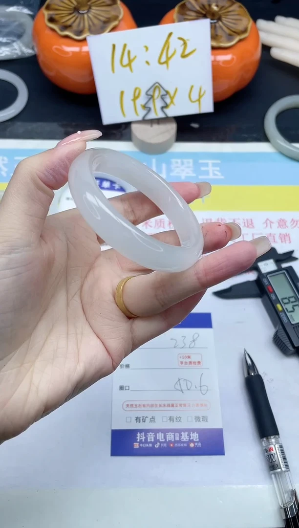 【闪购商品】石英质玉手镯未镶嵌238-50.6