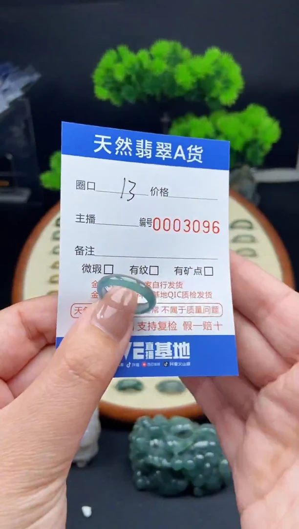 【闪购商品】翡翠戒指未镶嵌翡翠戒圈