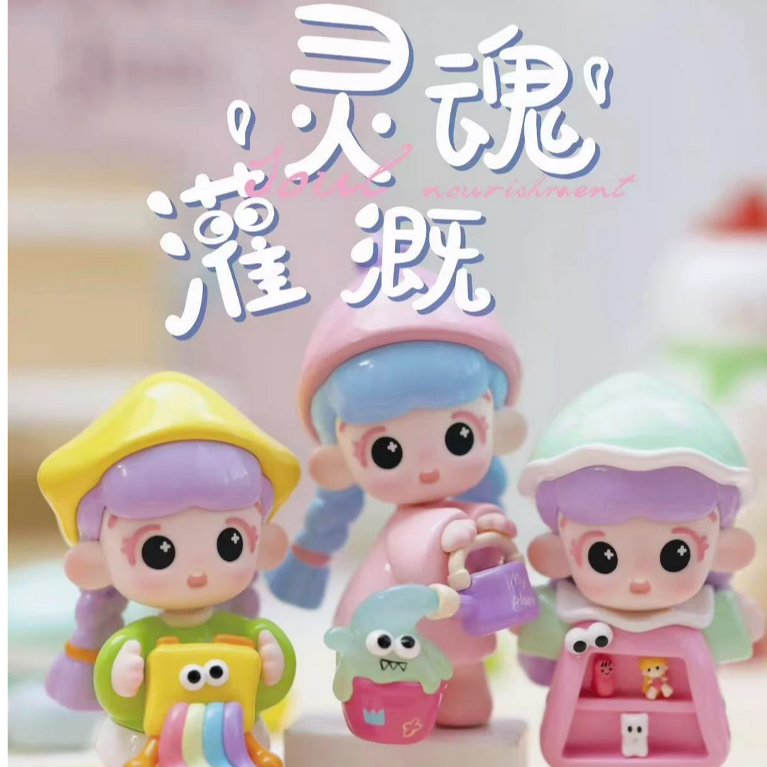 【欧皇】拆盒-拆开不退-倒倒-灵魂灌溉盲盒-直播现拆！！