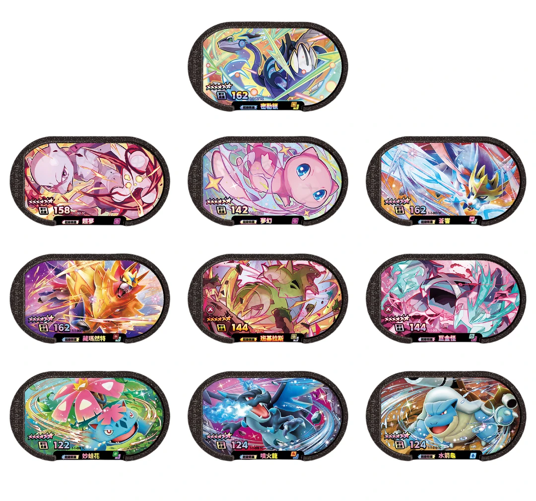 【明耀之星】39.9/100个位置明耀之星3星4星5星6星卡牌车