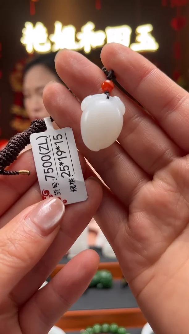 【闪购商品】和田玉吊坠未镶嵌ZL