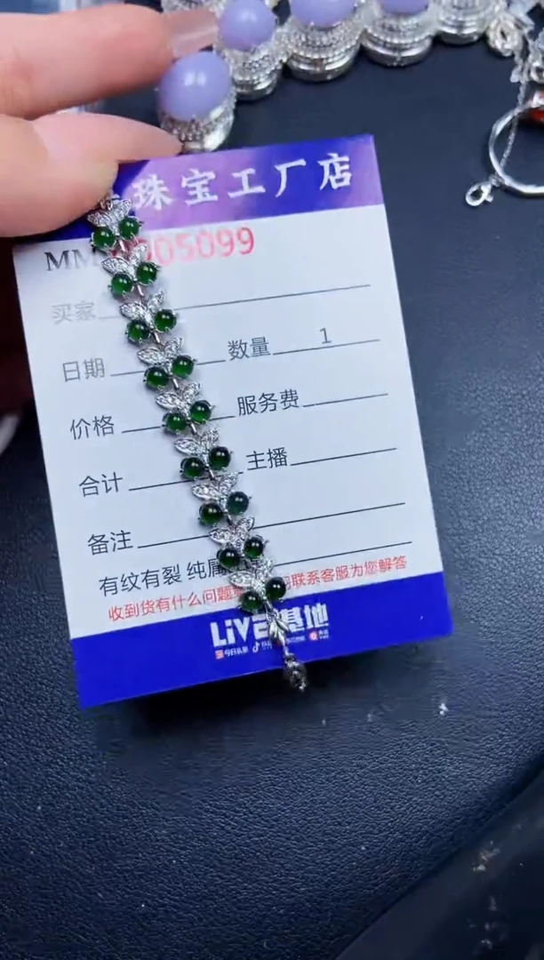 【闪购商品】翡翠颈饰银S925镶嵌5099