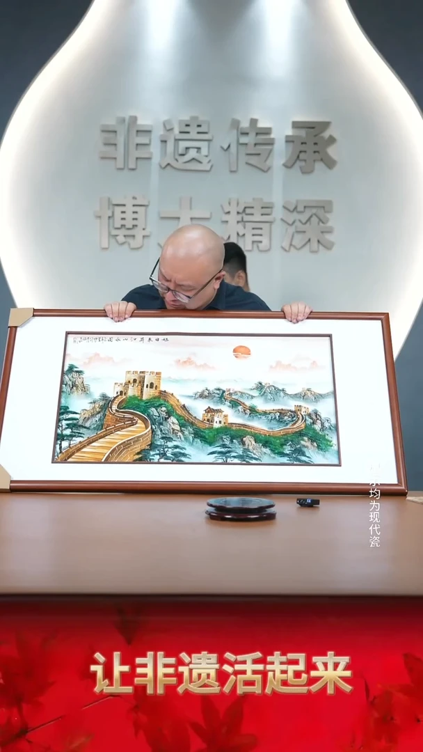 瓷片景德镇非遗基地