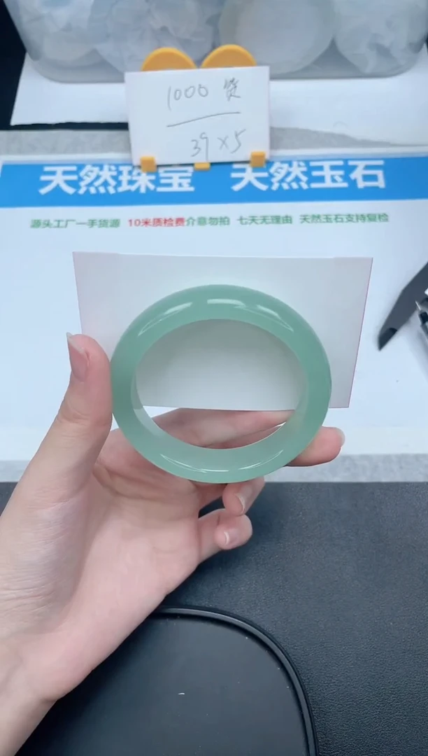 石英质玉手镯未镶嵌23-55