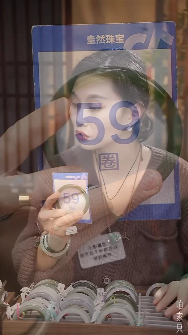 未镶嵌手镯和田玉31