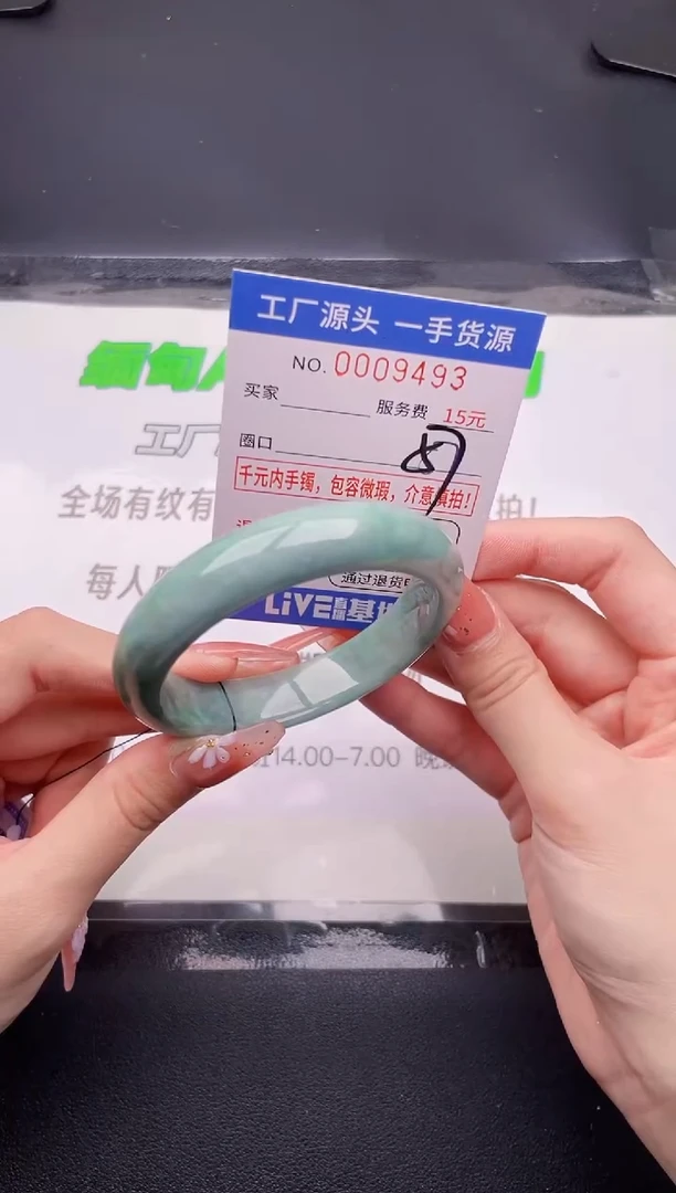 翡翠手镯未镶嵌按图片拍下发货93